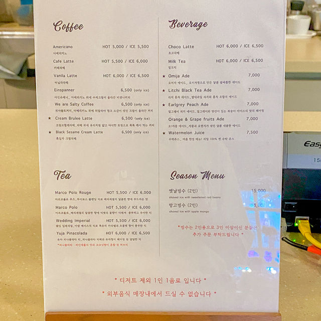 무더위 날려줄 연남동 망고 빙수 맛집 📍위아소울메이트
