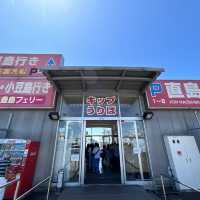 岡山県からフェリーで直島へ