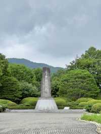국립 수목원