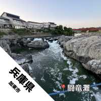 【兵庫県 加東市】ゴツゴツの岩に滝があるスポット