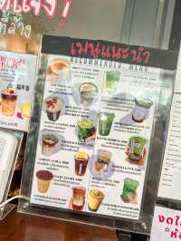 สรณะ SRNA. Cafe คาเฟ่ห้ามพลาดหัวหิน