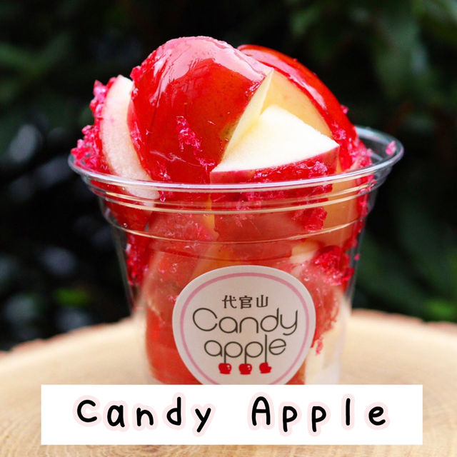 Candy Apple ร้านแอปเปิ้ลเคลือบน้ำตาล เกียวโต