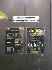 ร้านส้มตำที่มีเบียร์สดย่านศาลายา