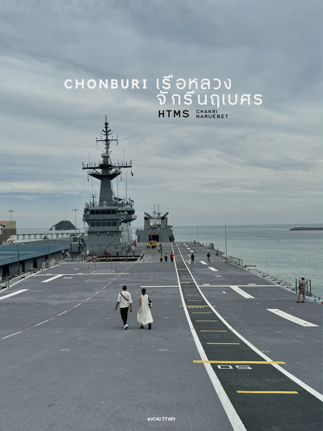 เที่ยวเรือหลวงจักรีนฤเบศร ชลบุรี⛴️