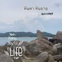 หินตา หินยาย