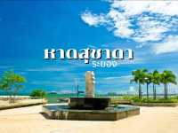 เที่ยวหาดสุชาดา ระยอง