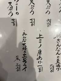 【北九州グルメ】鹿児島出身の楽しい大将がいるお料理が美味しい居酒屋✨️
