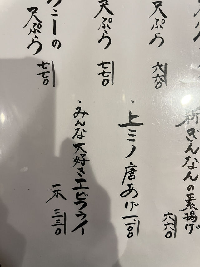 【北九州グルメ】鹿児島出身の楽しい大将がいるお料理が美味しい居酒屋✨️