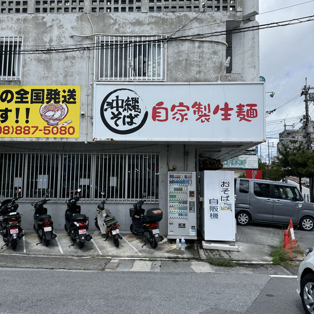 오키나와 소바 맛집 유나미 사카시타점 YUNAMI