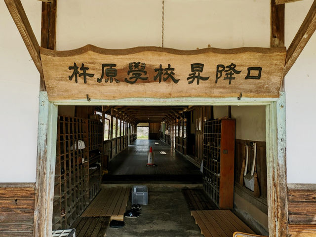 Old Yamamoto Kinehara Schoolhouse 