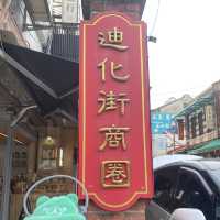 台北探索之旅：從迪化街到北投溫泉的美好時光