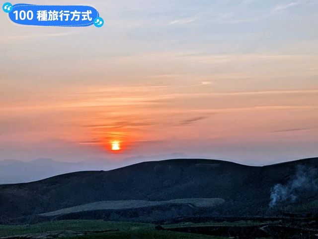 日本九州-瀨之本高陽的夕陽與火燒山奇景