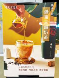 台灣龜記茗茶登陸葵芳