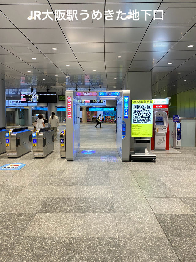 【大阪】JR大阪駅がおもしろい