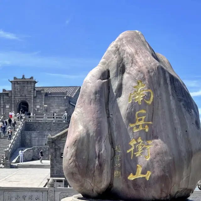 A Journey Through the Nature and Culture of Mount Hengshan