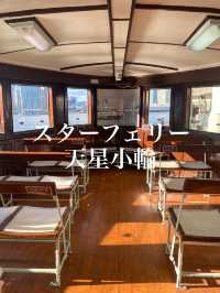 【香港】一度は乗りたい！スターフェリー