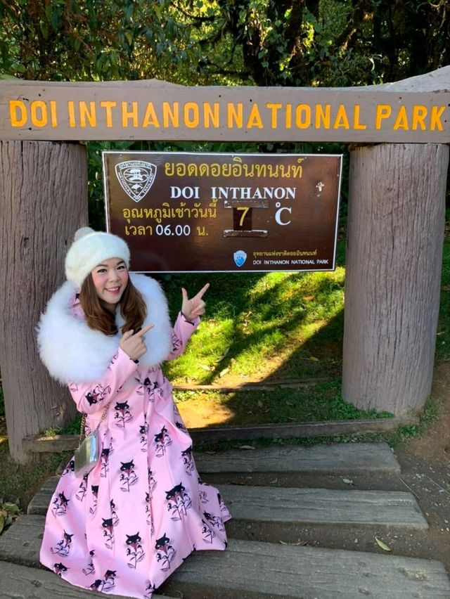 อุทยานแห่งชาติดอยอินทนนท์