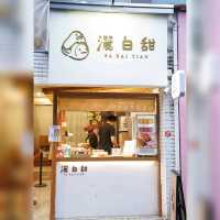 台北文青風鮮奶麻糬店😎