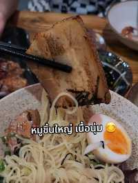 Maneki Neko: มาเนกิเนโกะ @ตรัง