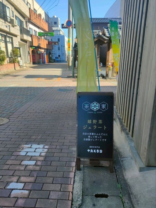 美肌になりたい！美肌の湯【嬉野温泉】