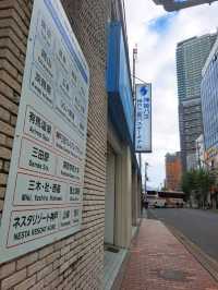 【島根県・松江】神戸から１泊２日で行く女ひとり旅