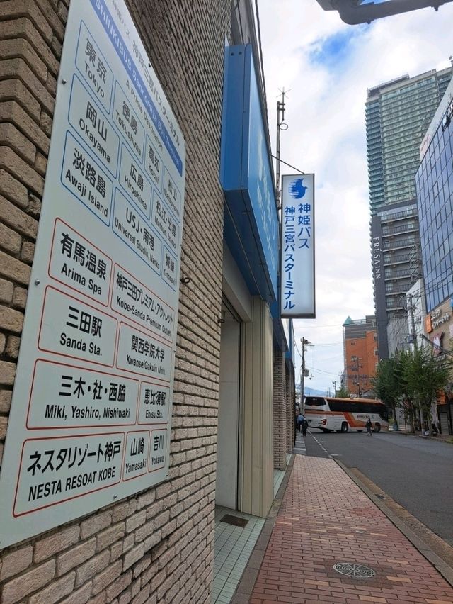 【島根県・松江】神戸から１泊２日で行く女ひとり旅