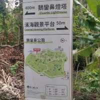 屏東旅遊系列,鵝鑾鼻燈塔≠台灣最南端！