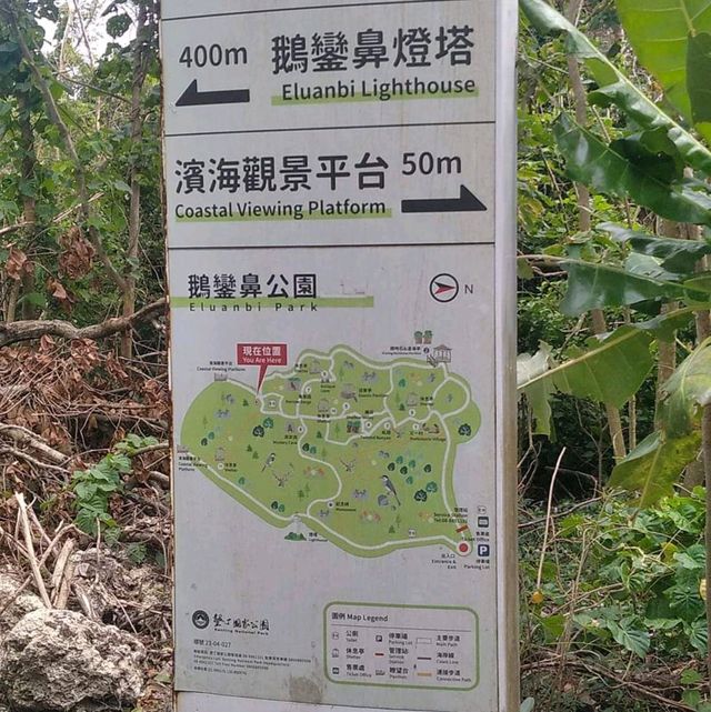 屏東旅遊系列,鵝鑾鼻燈塔≠台灣最南端！
