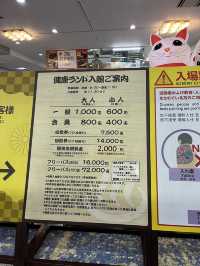 【佐久市】2種類のサウナがある駅近くにある健康ランド♨️