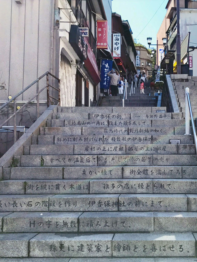 【群馬おすすめ観光スポット】