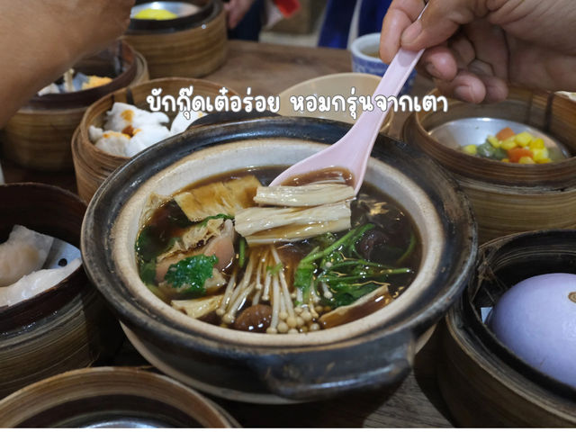 โชคดี แต่เตี้ยม หาดใหญ่ อร่อย สมคำร่ำลือ 👌🏻
