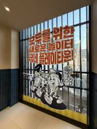 치킨, 피자를 무료로 주는 홍대 핫플, 굽네 플레이타운 🍗