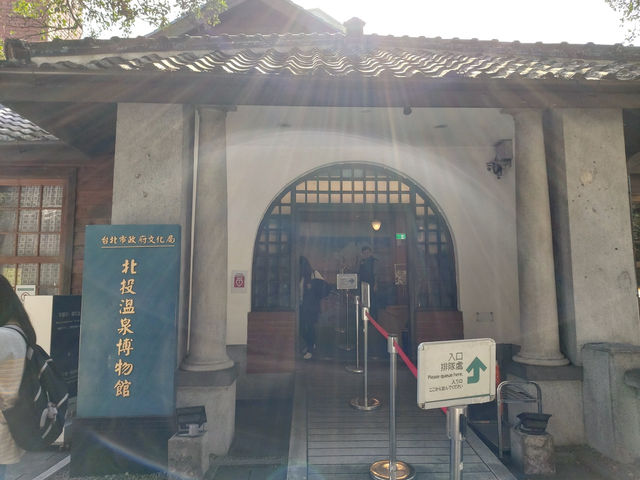 北投半日遊 🌿♨️ 溫泉文化與自然奇觀