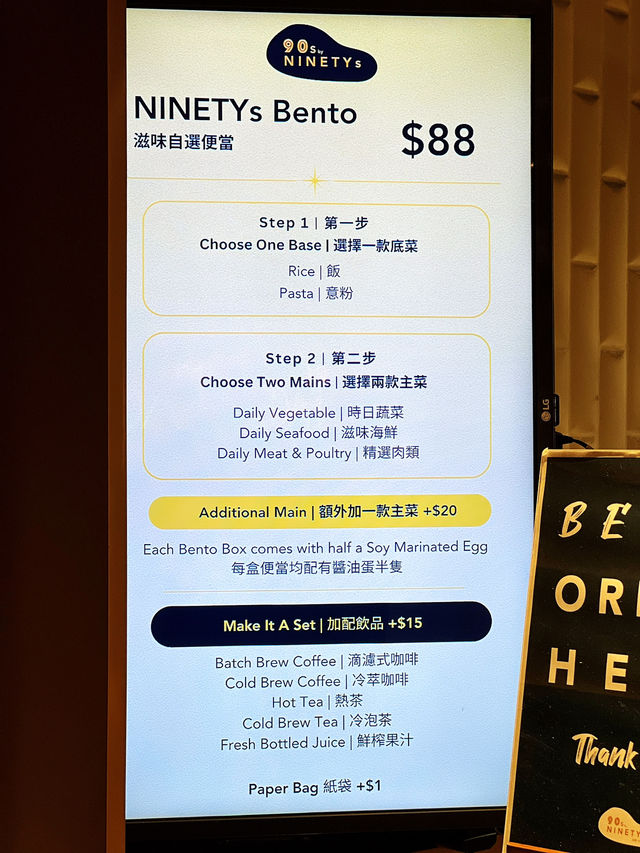 中環健康均衡又美味便當