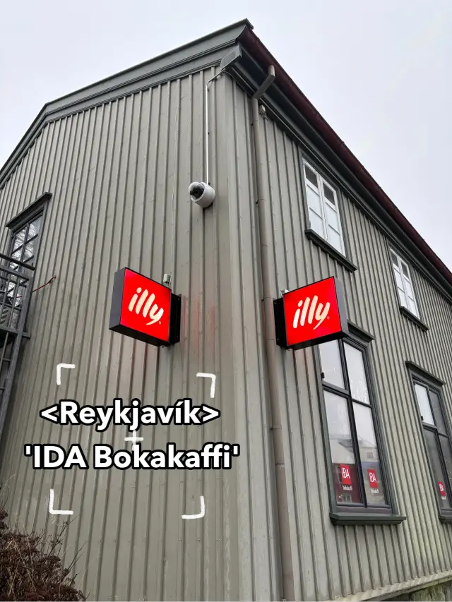 아이슬란드에서 따뜻함을 느낄 수 있는 공간 IDA Bokakaffi🇮🇸🖤