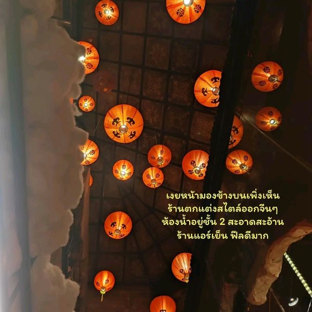 บาร์ลับ Craft Beer 