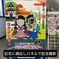 知多半島の城巡り　常滑市　大野城