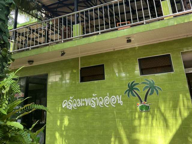 พาไปทานอาหารอร่อยๆ…ร้านลับในสวนมะพร้าว 🌴