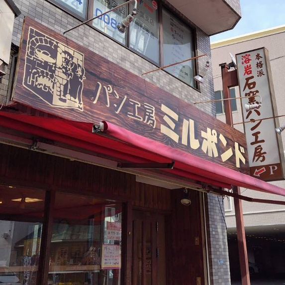 【パンの種類が豊富🥖】柏/増尾🍞ミルポンド