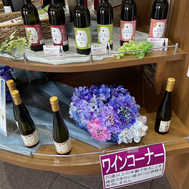 🇯🇵【広島県】三次ワイナリー(^^)(^^)