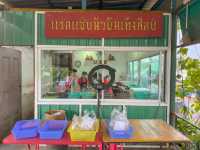 แรดแซ่บนัวบันเทิงศิลป์ (ที่เที่ยวที่กินวันพ่อ)