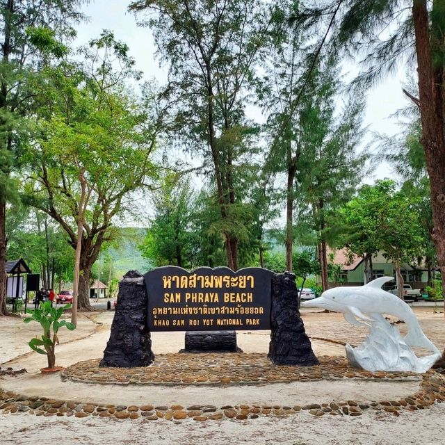 พักผ่อนในบรรยากาศเงียบสงบ @ หาดสามพระยา 