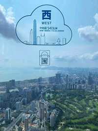 站在高處看深圳