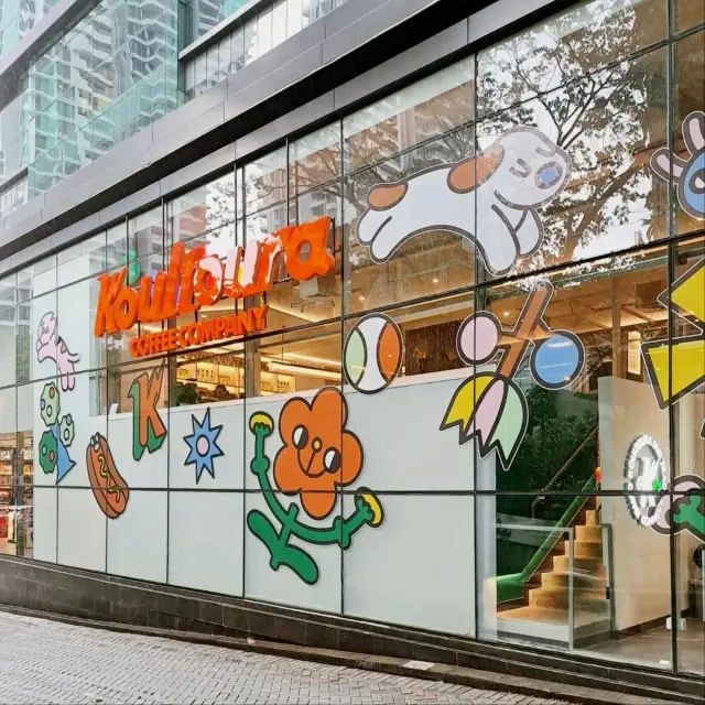 在 Koultoura Living Plaza 享受時尚的咖啡體驗