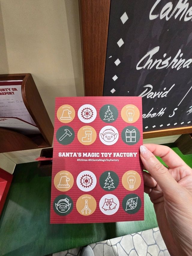 IFC聖誕奇幻玩具之旅🎅🥳📸