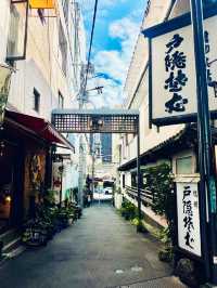 【日本伊東】熱海駅前商店街：有超過六、七十年歷史的各式小商店