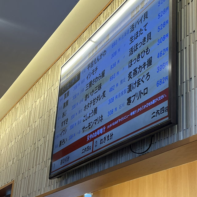 【新潟🌾】桁違いの美味しすぎるネタと新潟のシャリが最高🍣