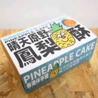 旺角高質烘焙店
