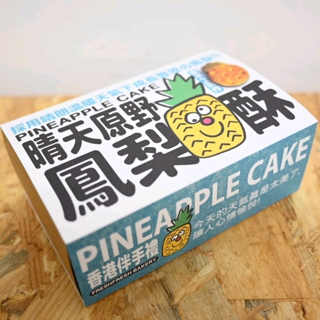 旺角高質烘焙店