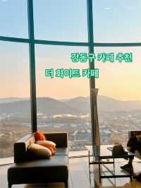 노을지는 모습이 예쁜 더화이트 카페☕️